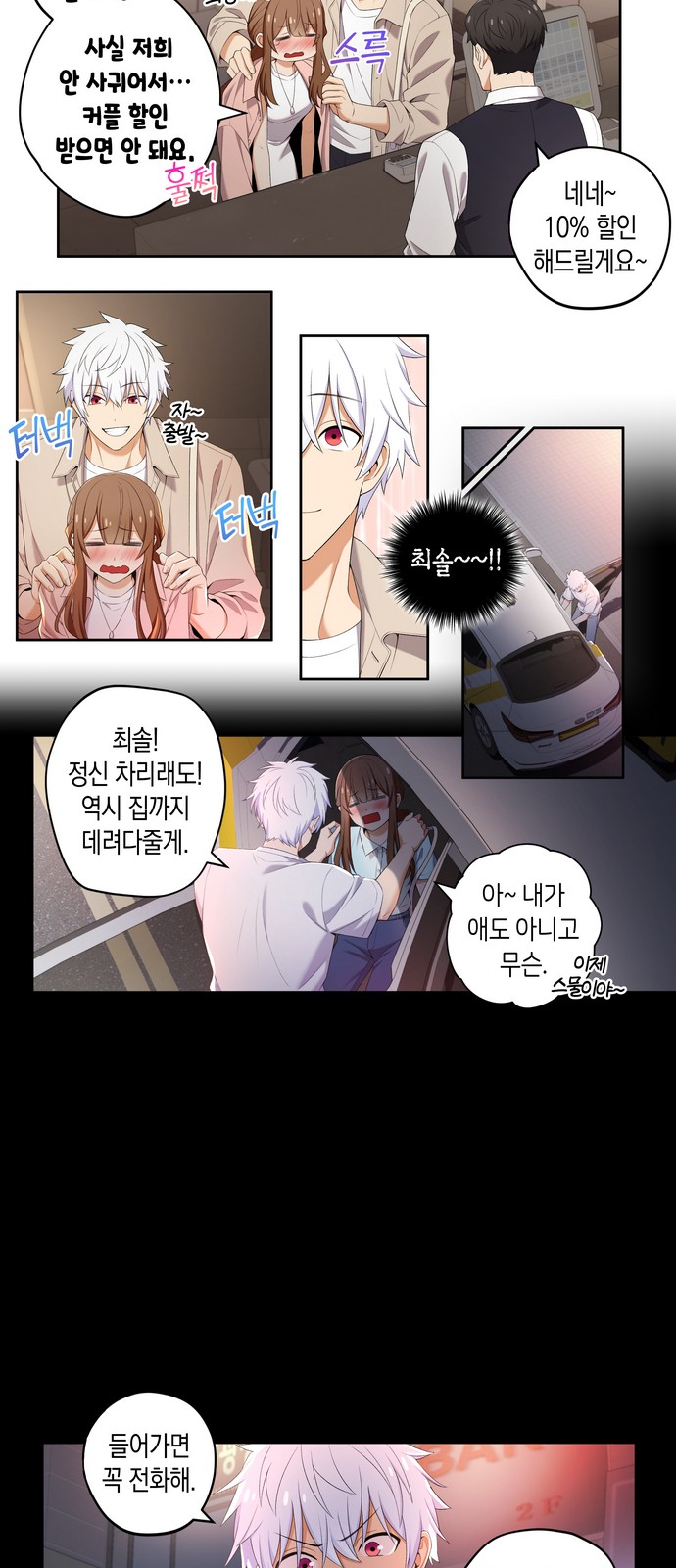 5 페이지