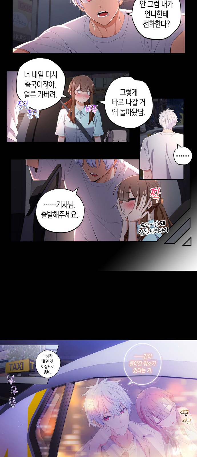 6 페이지