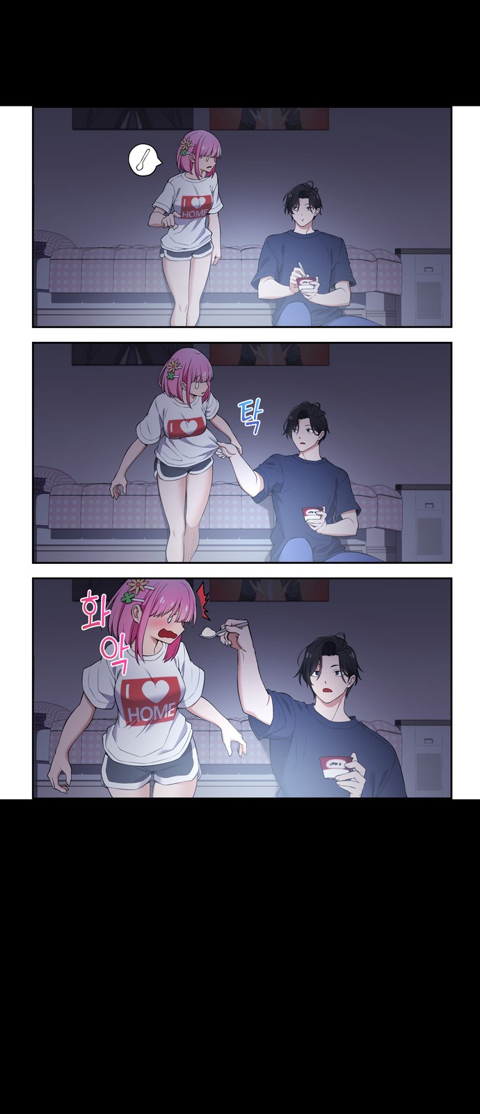 3 페이지