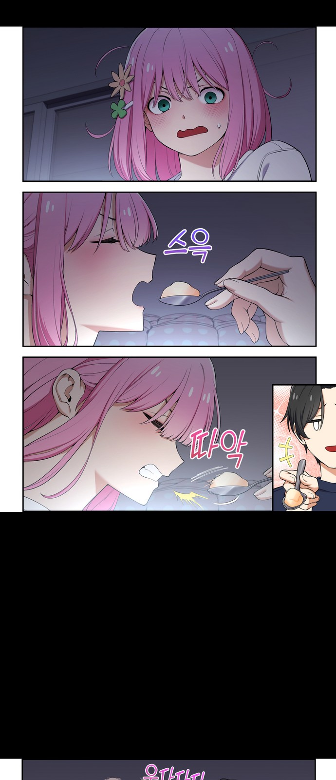 4 페이지
