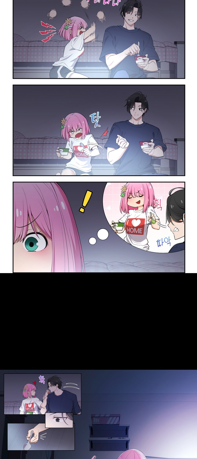 5 페이지