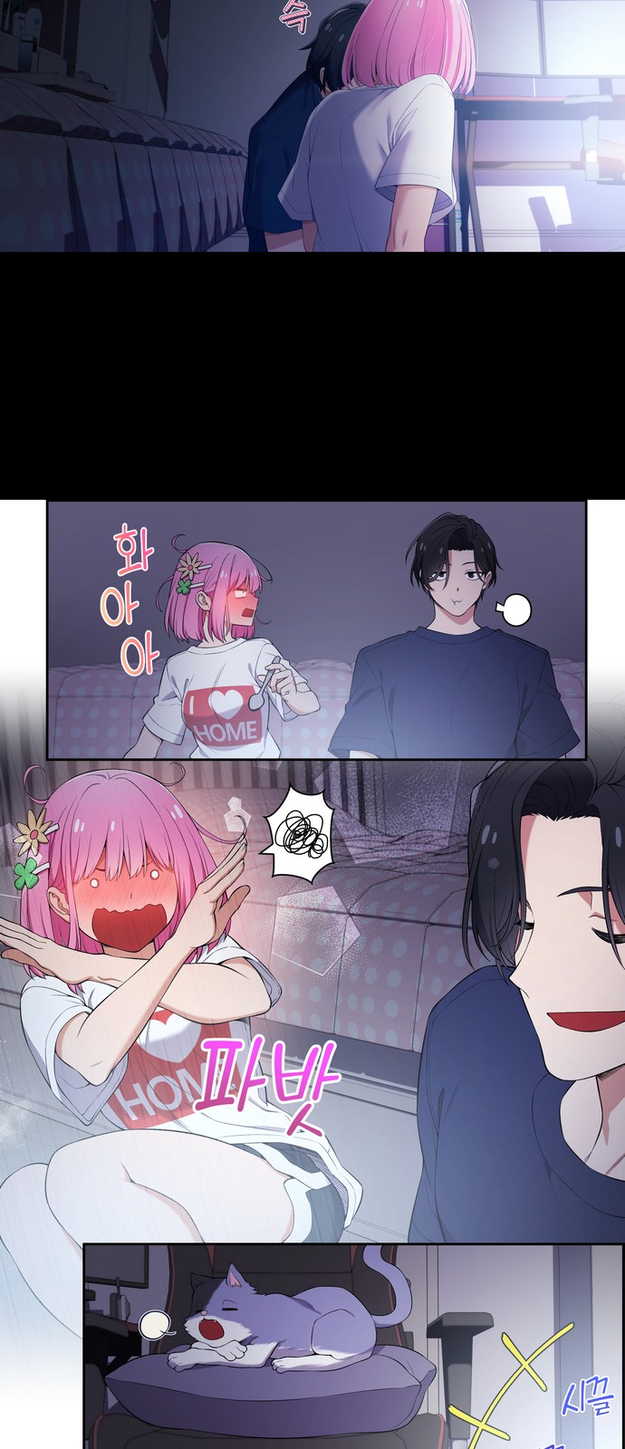 6 페이지