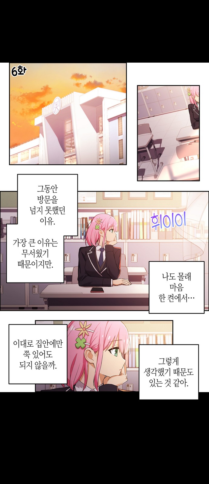 2 페이지