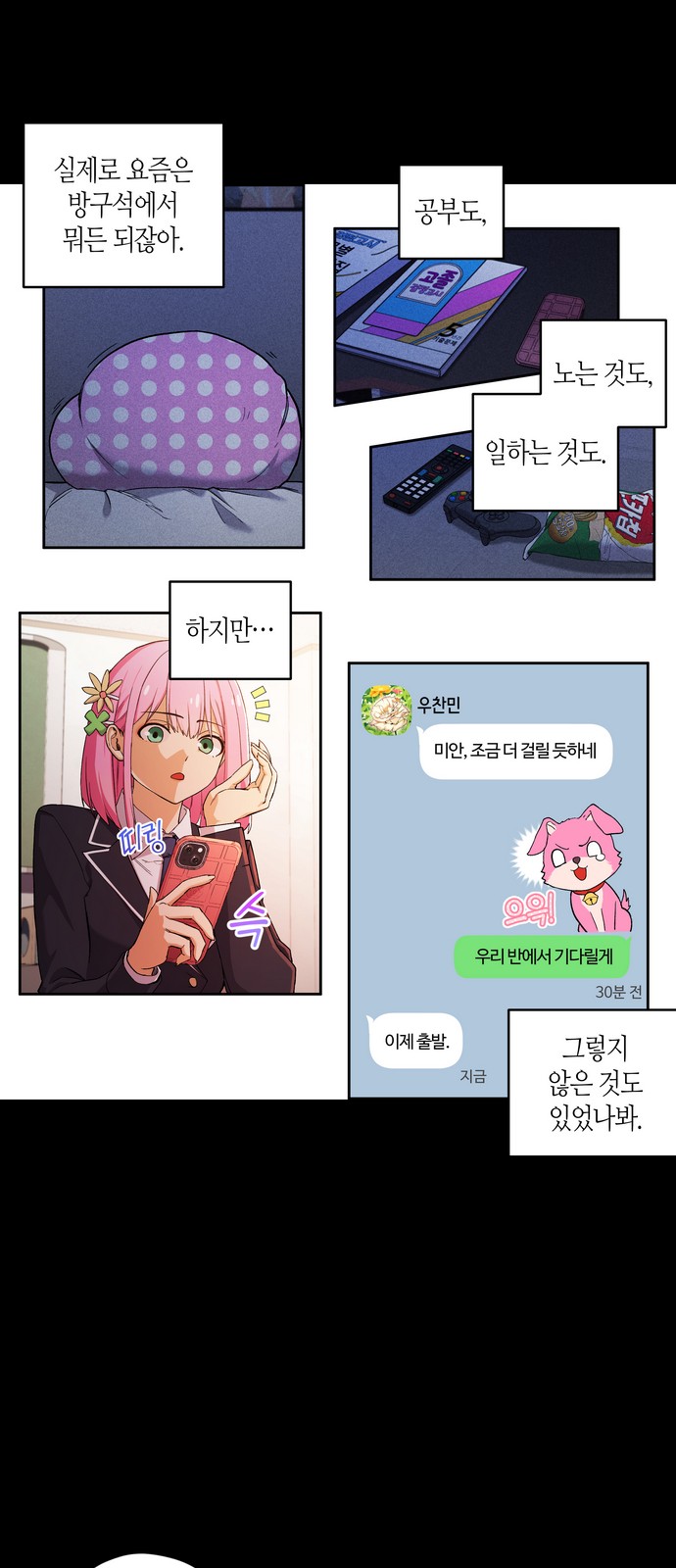3 페이지