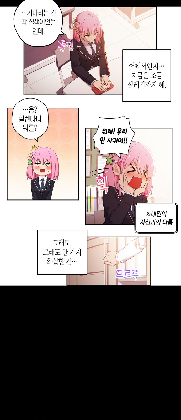 4 페이지