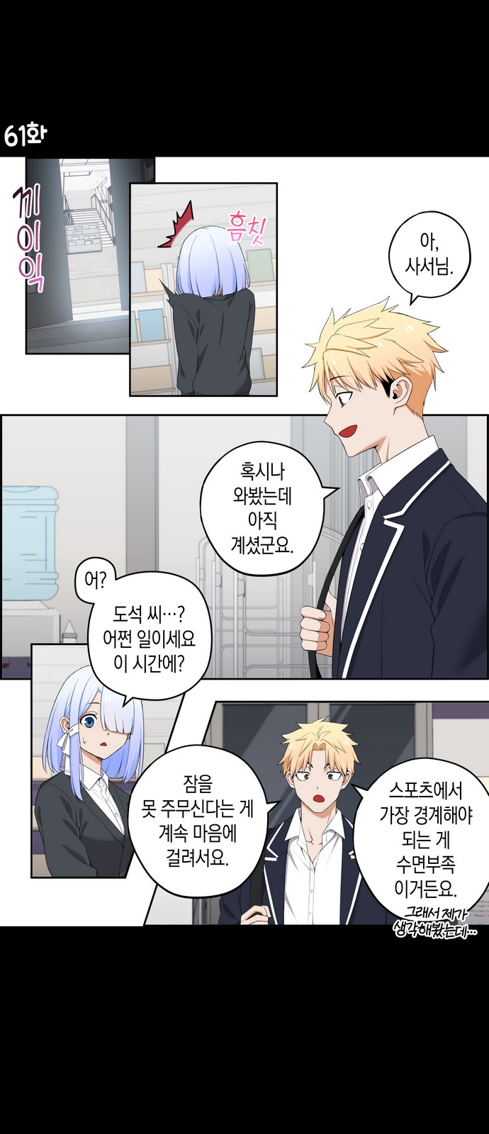 2 페이지