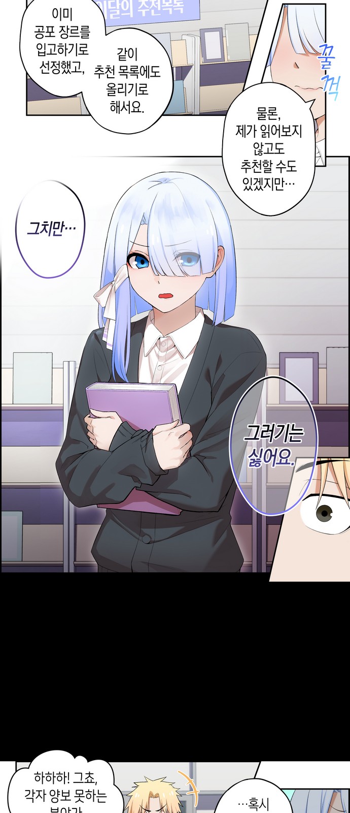 4 페이지