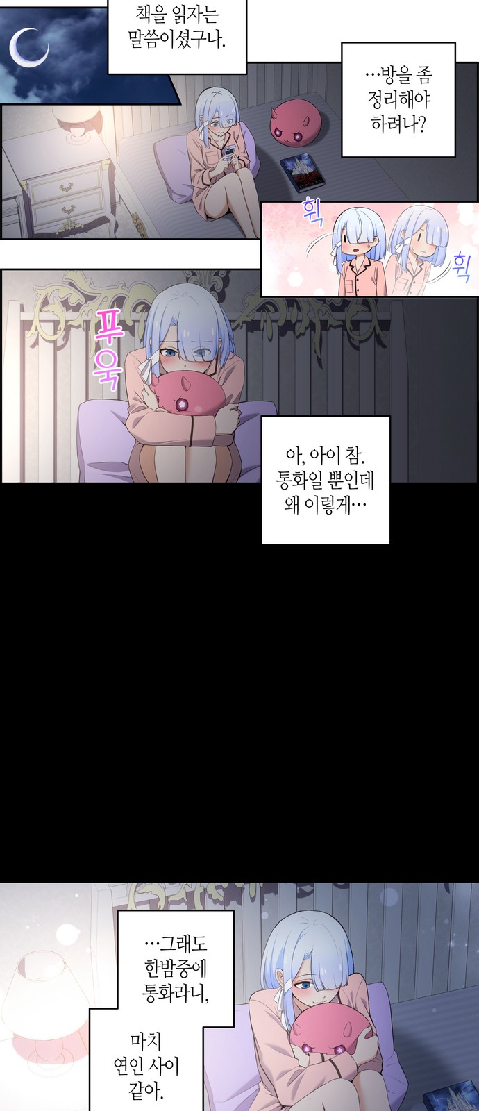 6 페이지