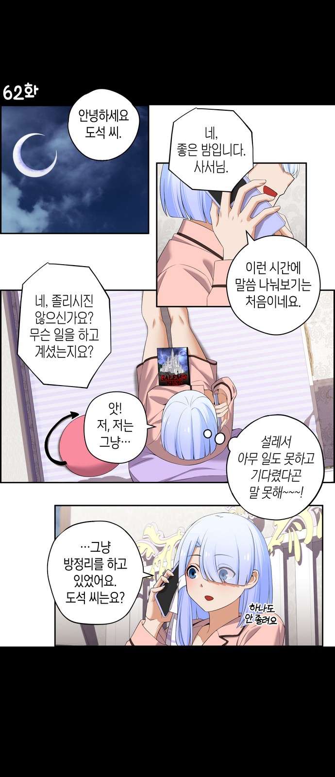 2 페이지