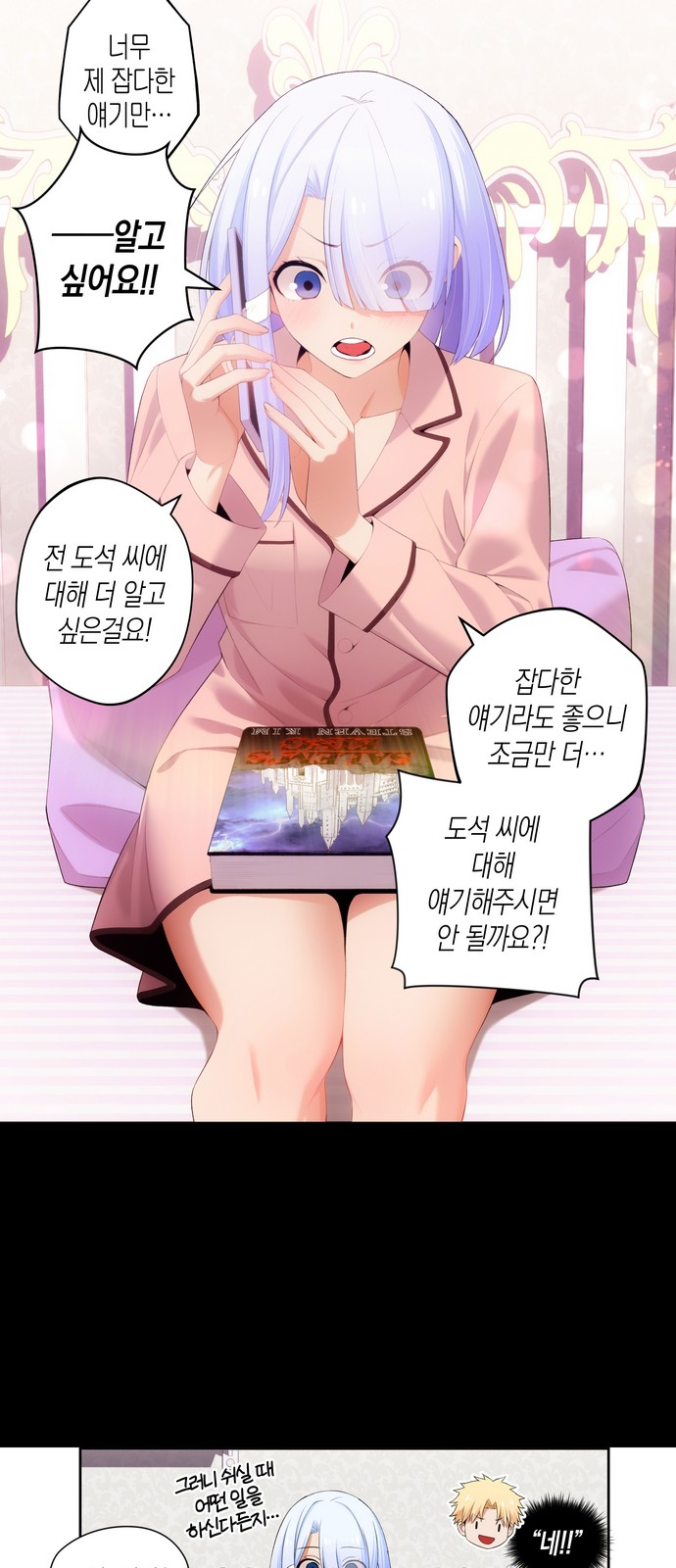 4 페이지