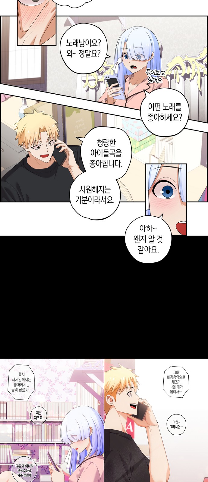 6 페이지