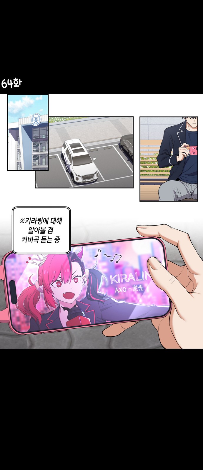 2 페이지