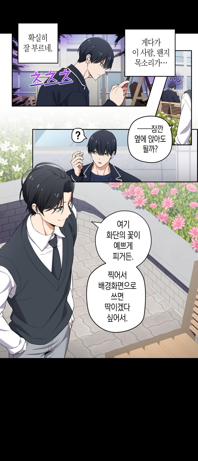 3 페이지