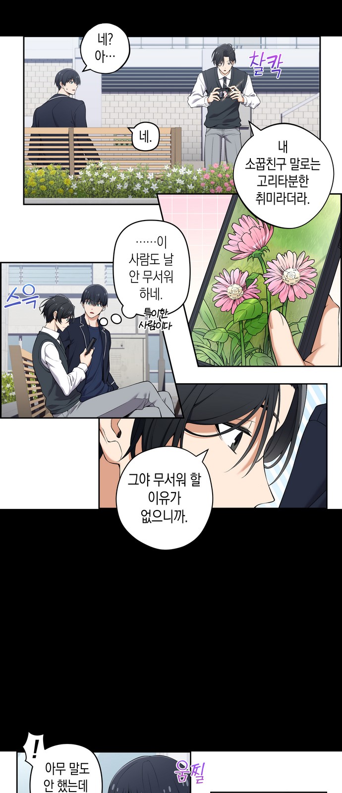 4 페이지