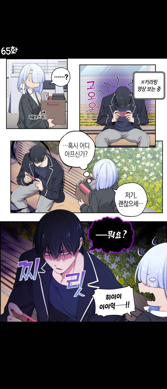 2 페이지