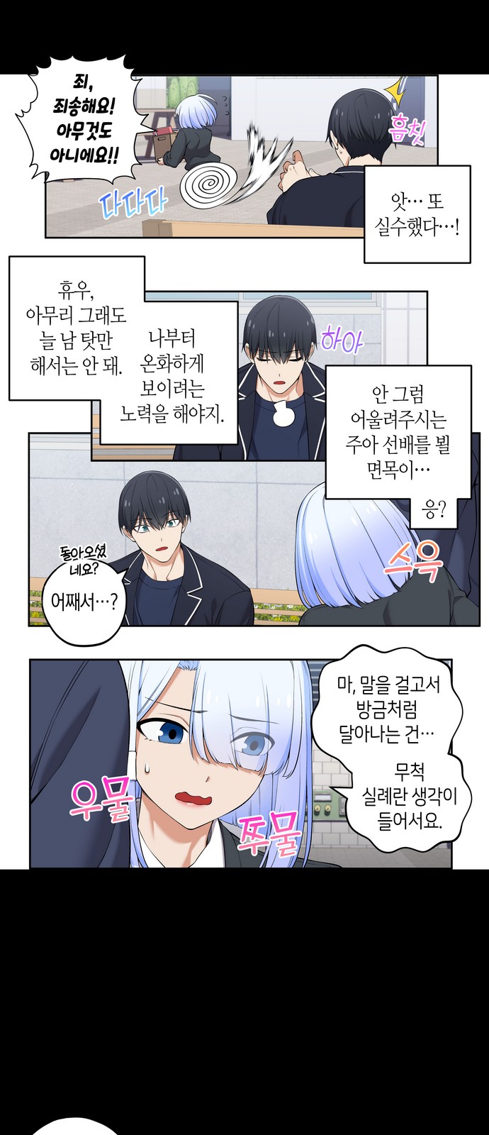 3 페이지