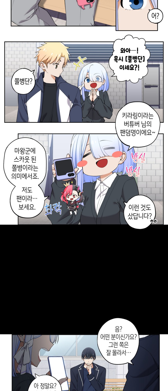 6 페이지