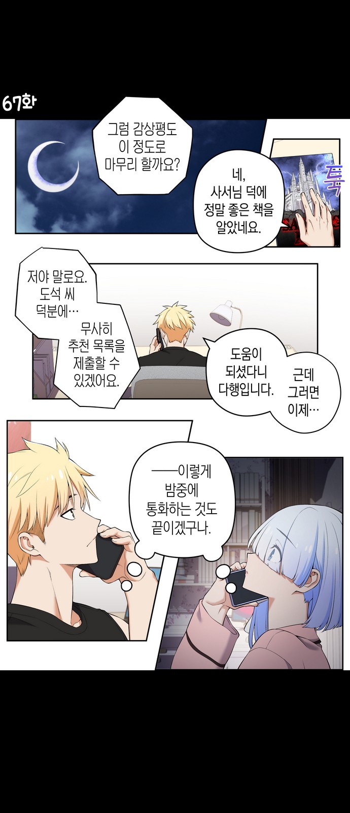 2 페이지