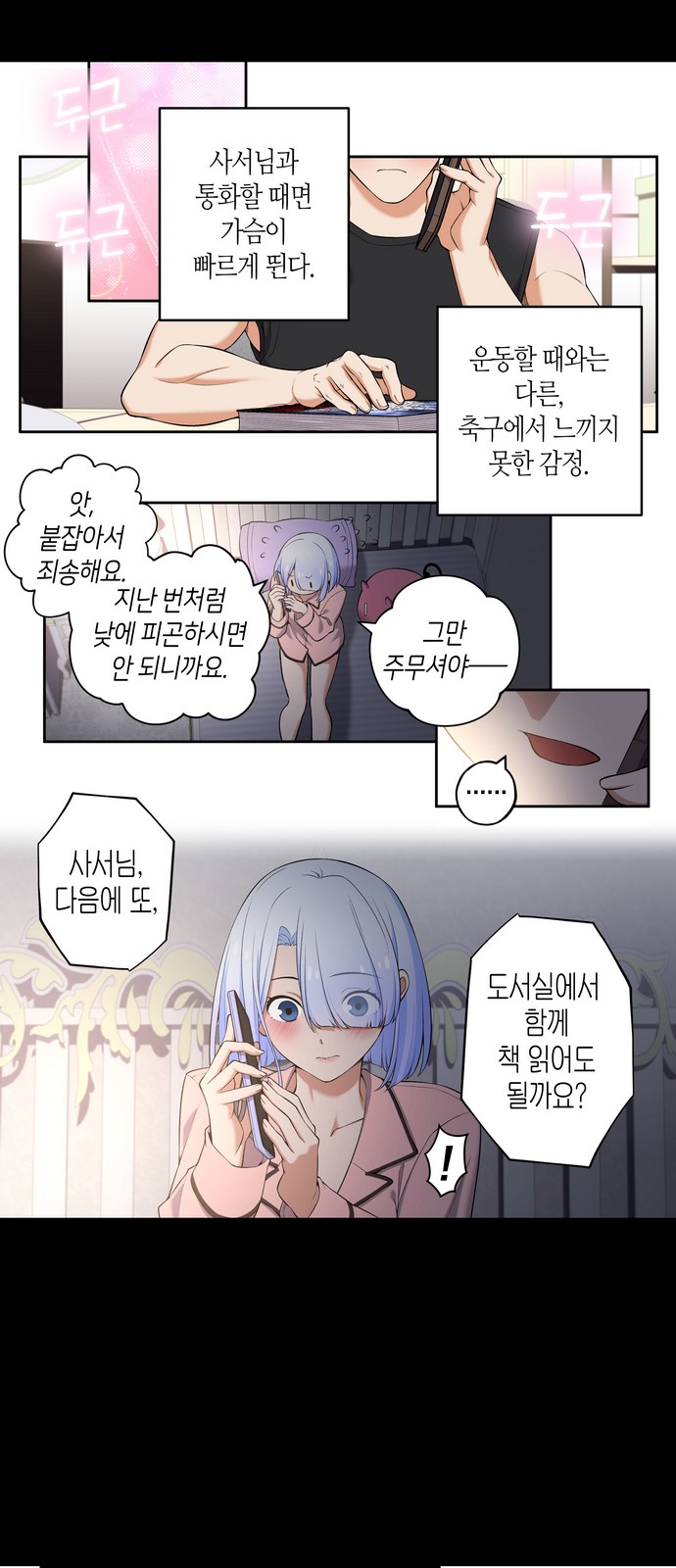 3 페이지
