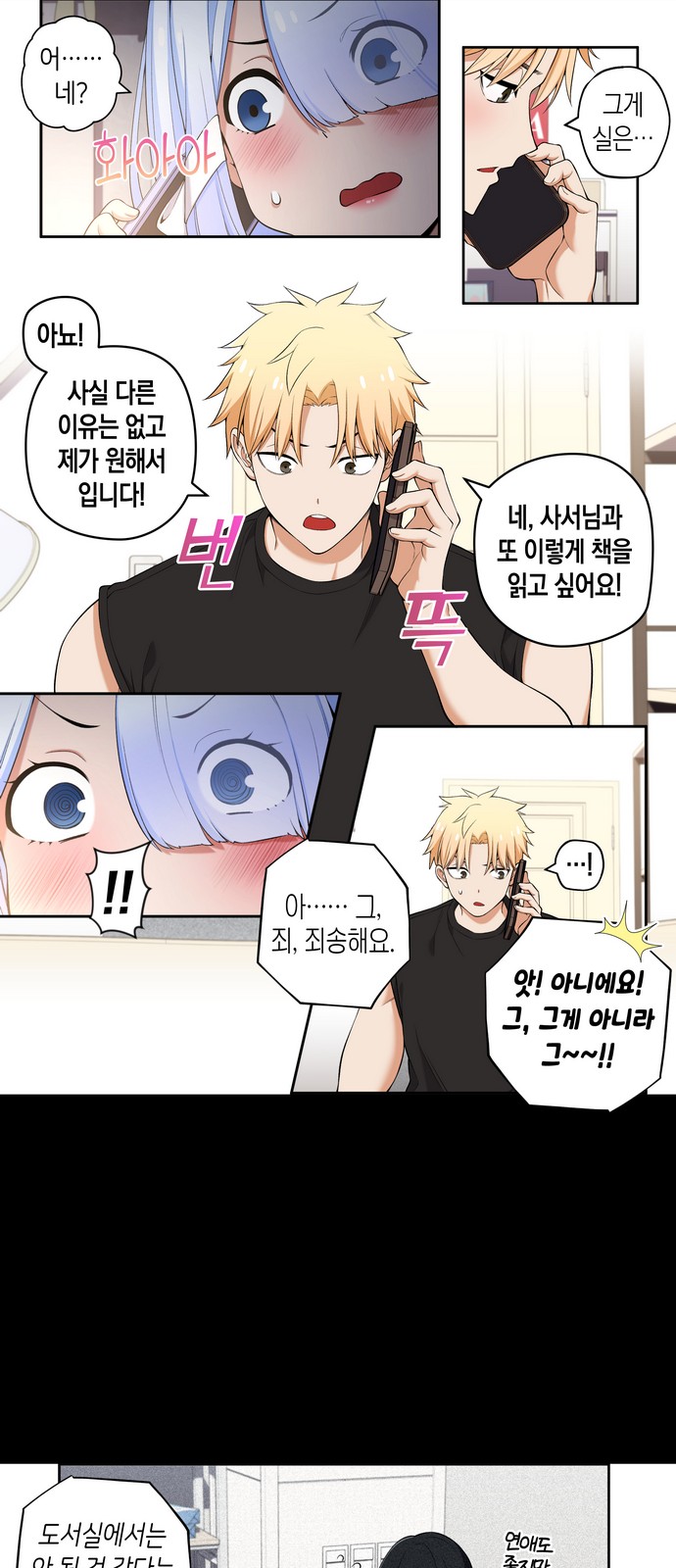 4 페이지