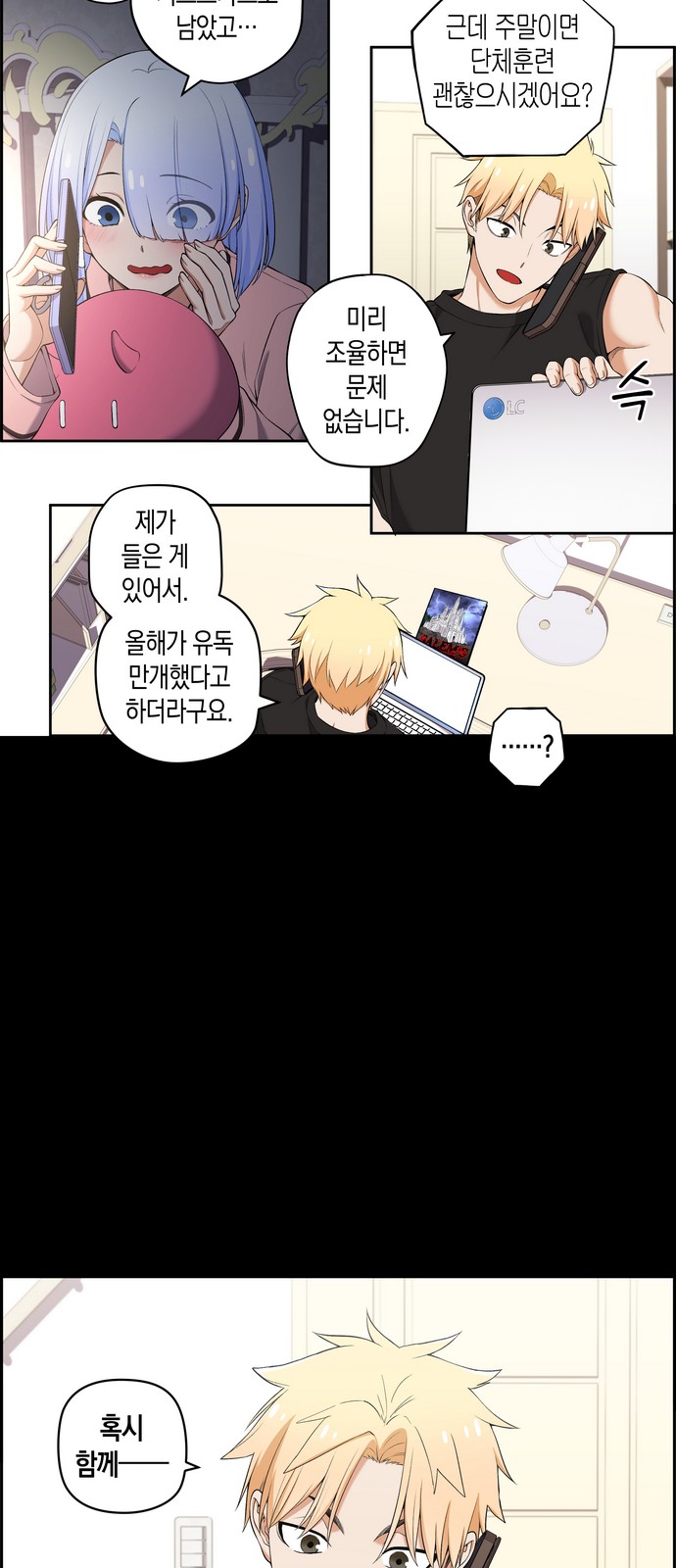 6 페이지