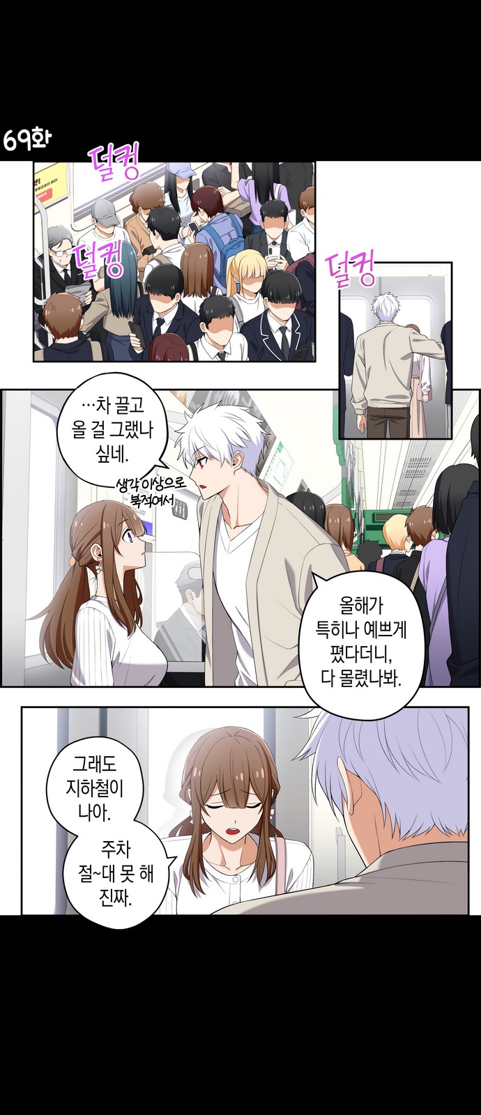 2 페이지