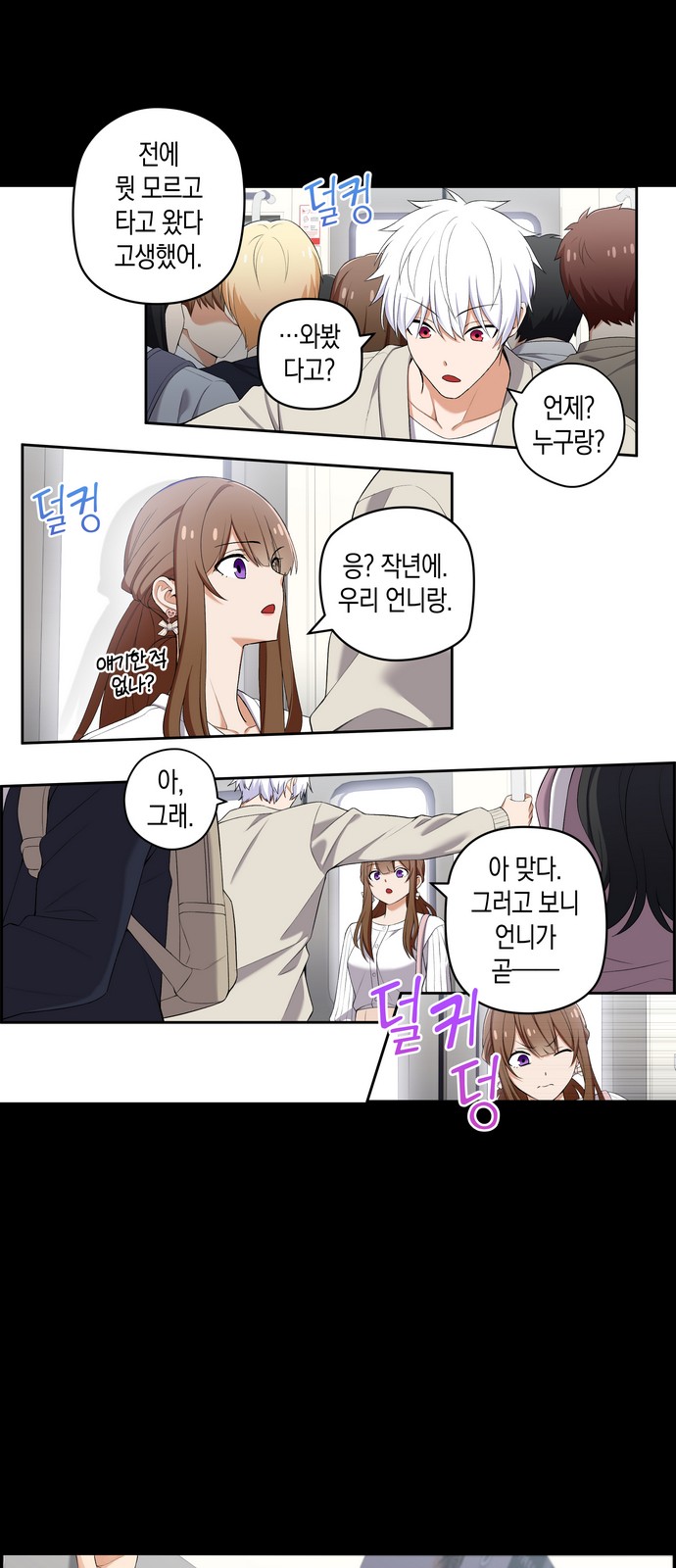 3 페이지