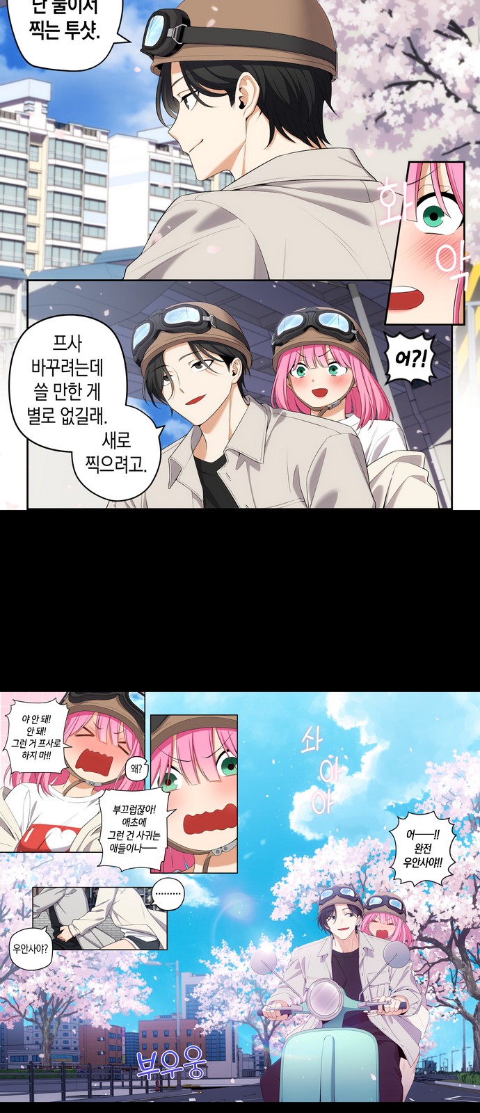 8 페이지