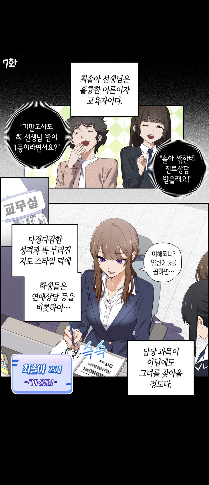 2 페이지
