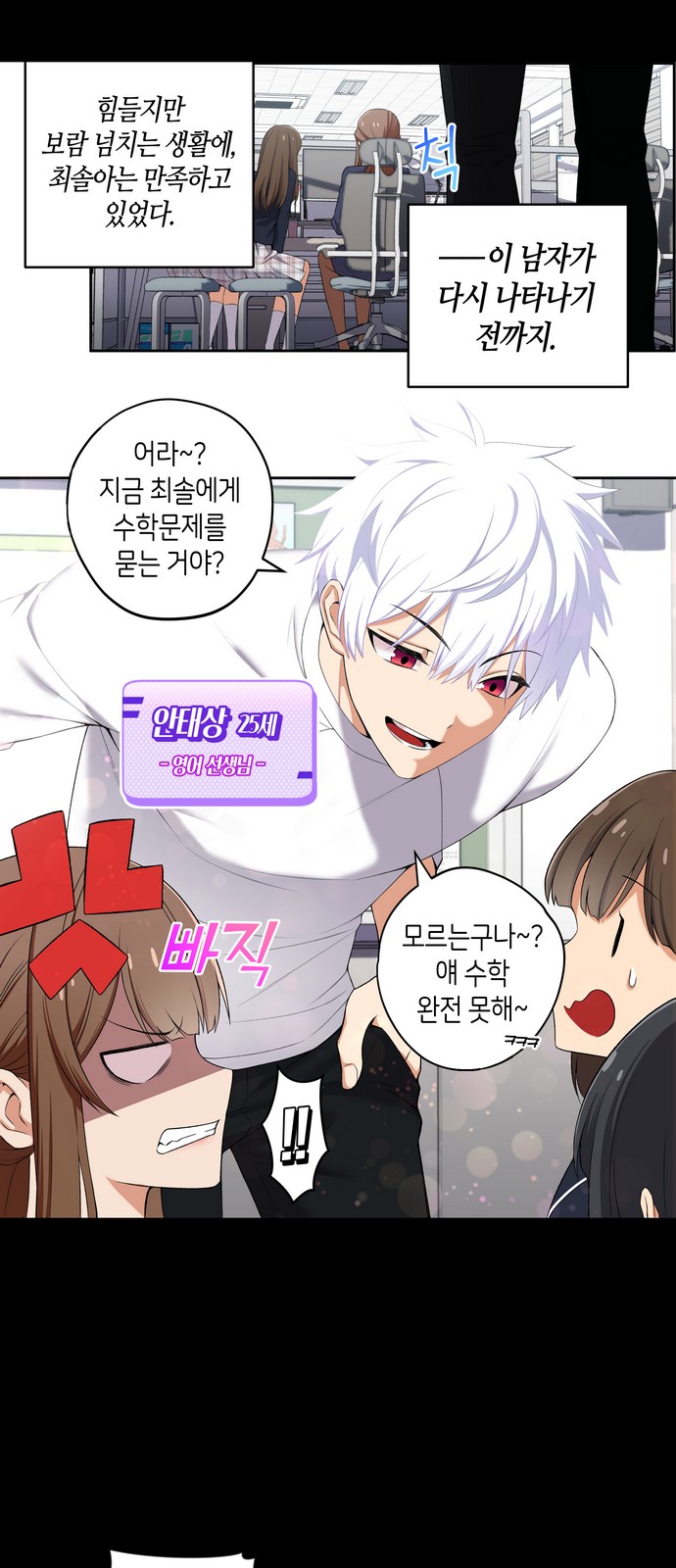 3 페이지