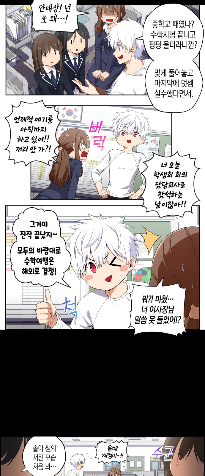 4 페이지