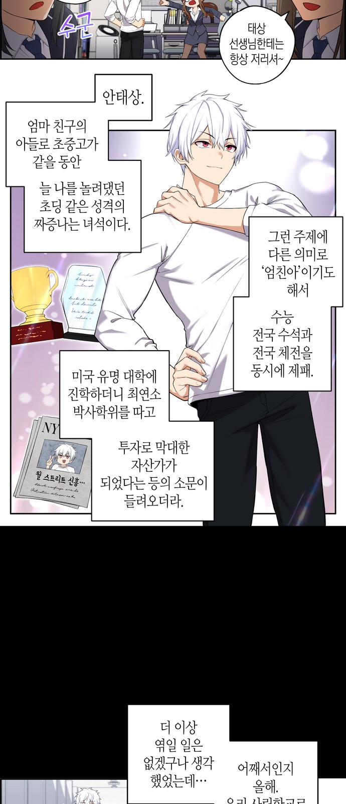 5 페이지