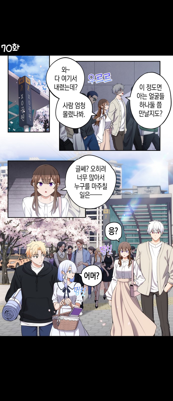 2 페이지
