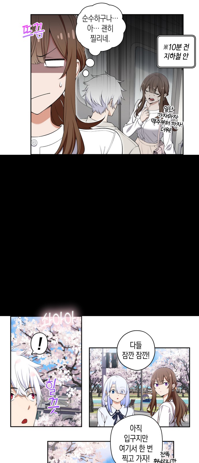 9 페이지