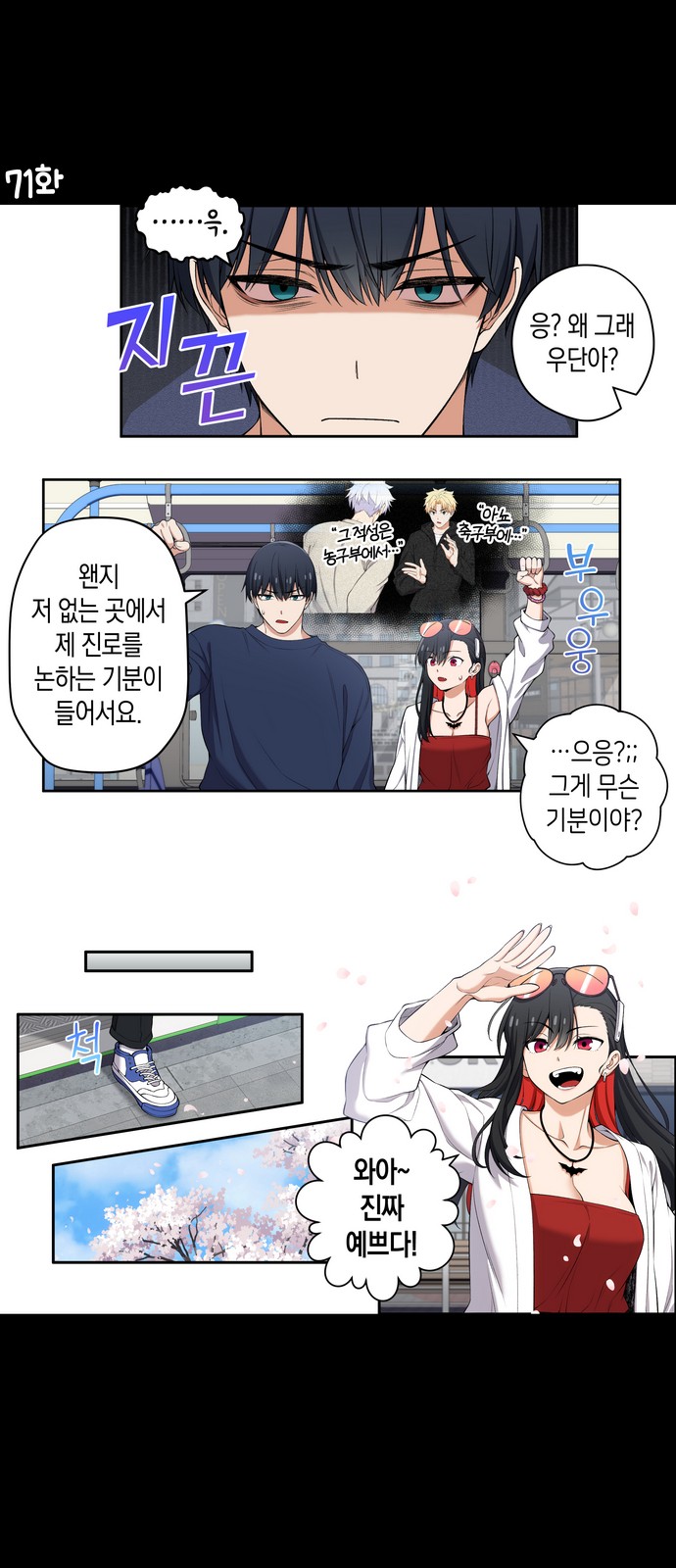 2 페이지