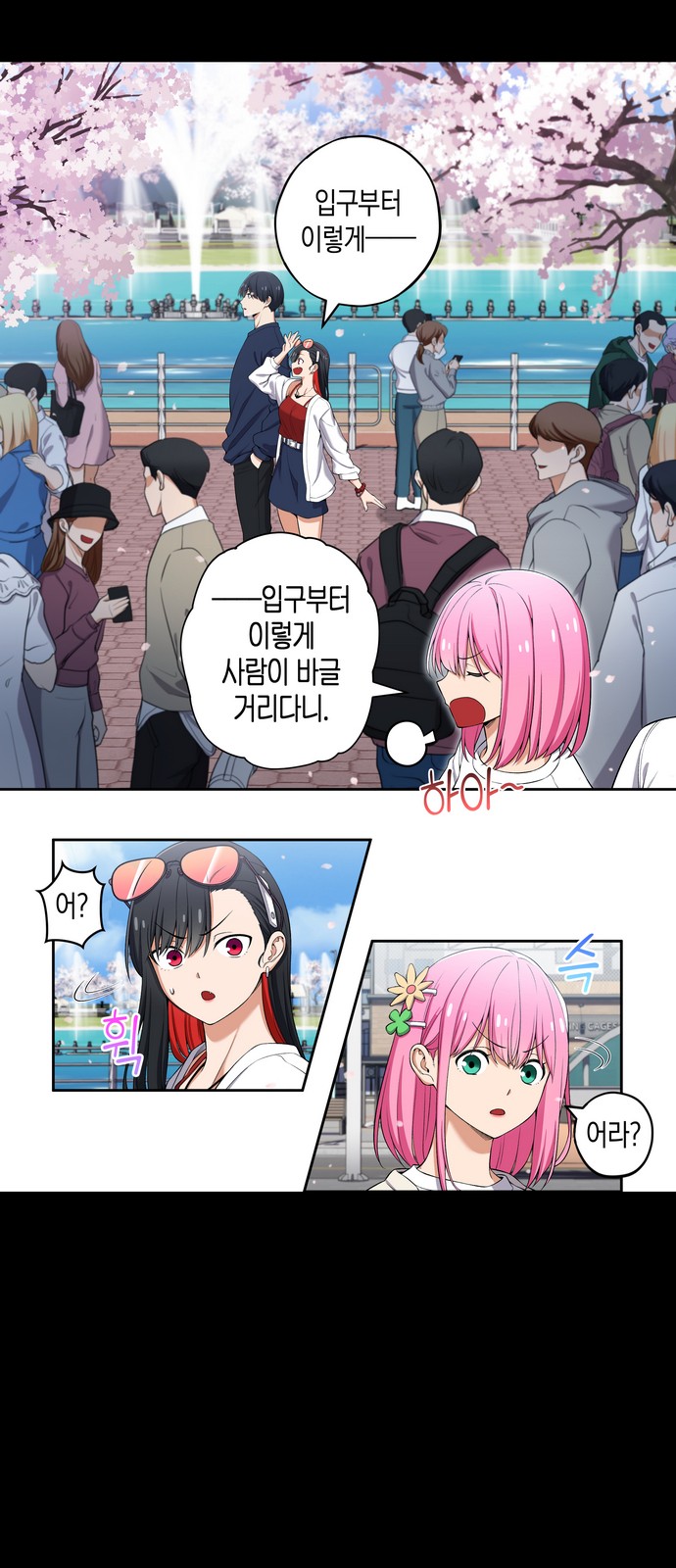 3 페이지