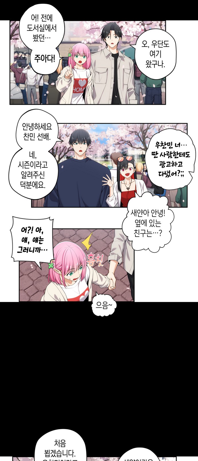 4 페이지
