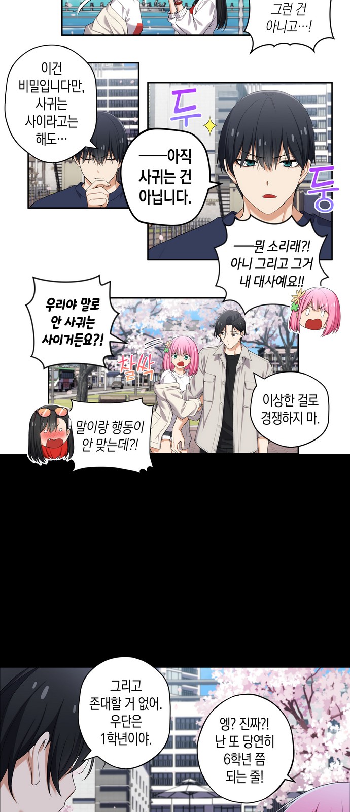 6 페이지