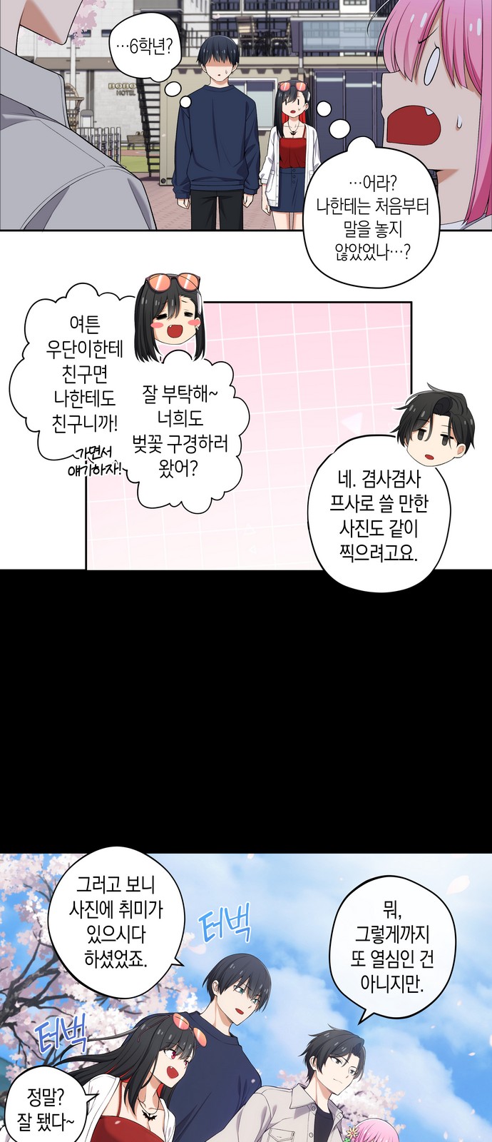 7 페이지