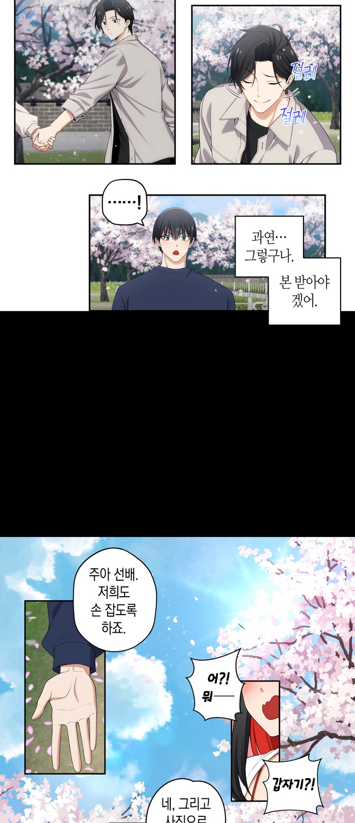 9 페이지
