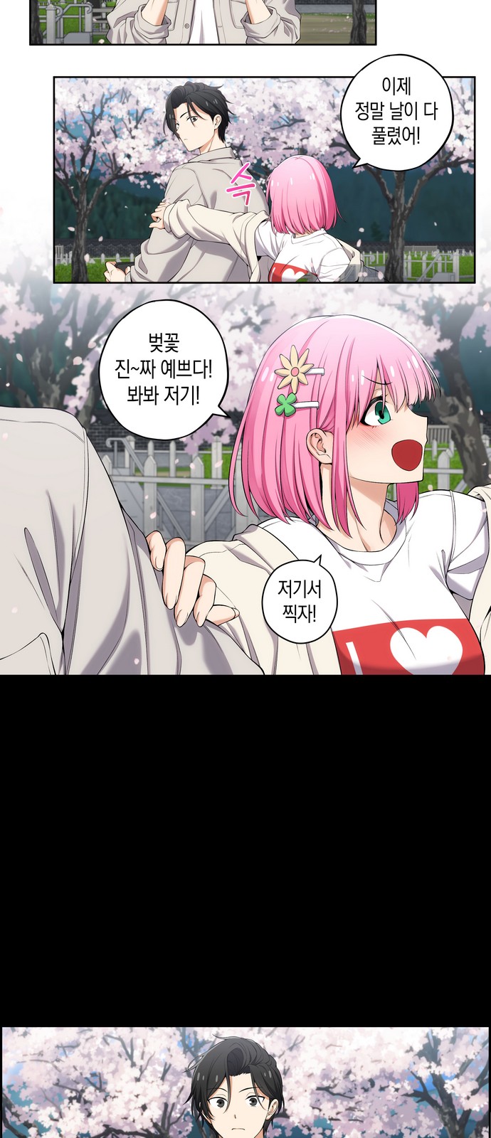 13 페이지