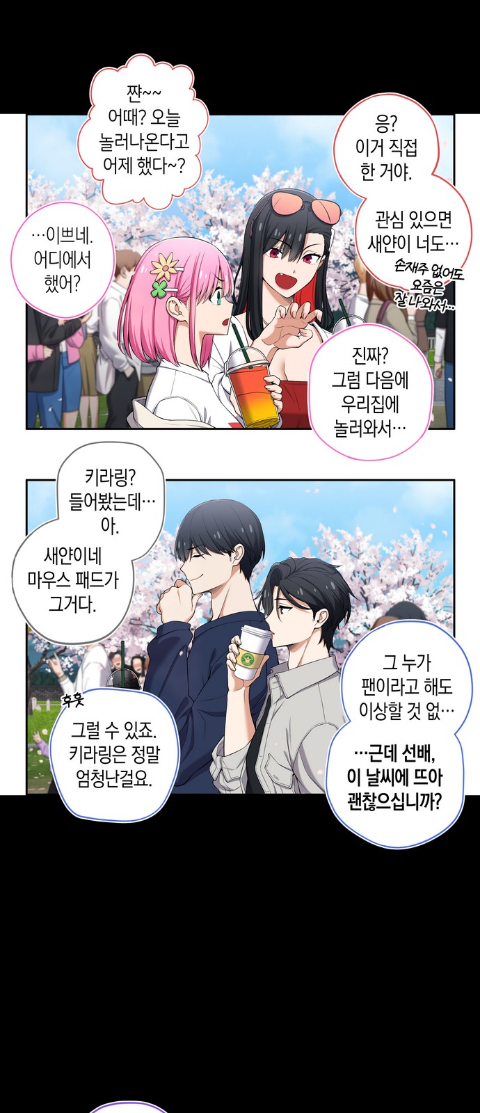 3 페이지