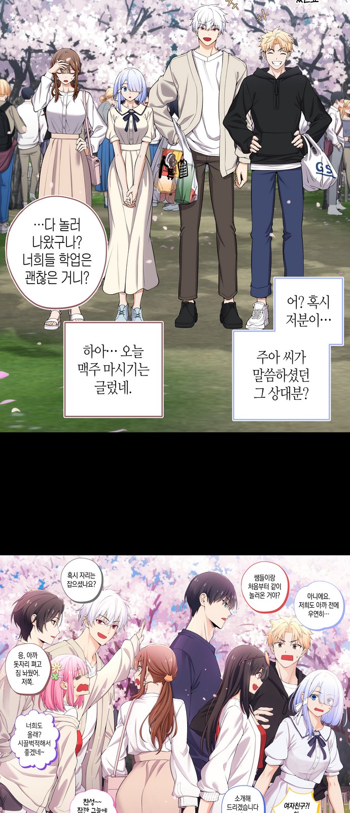 7 페이지