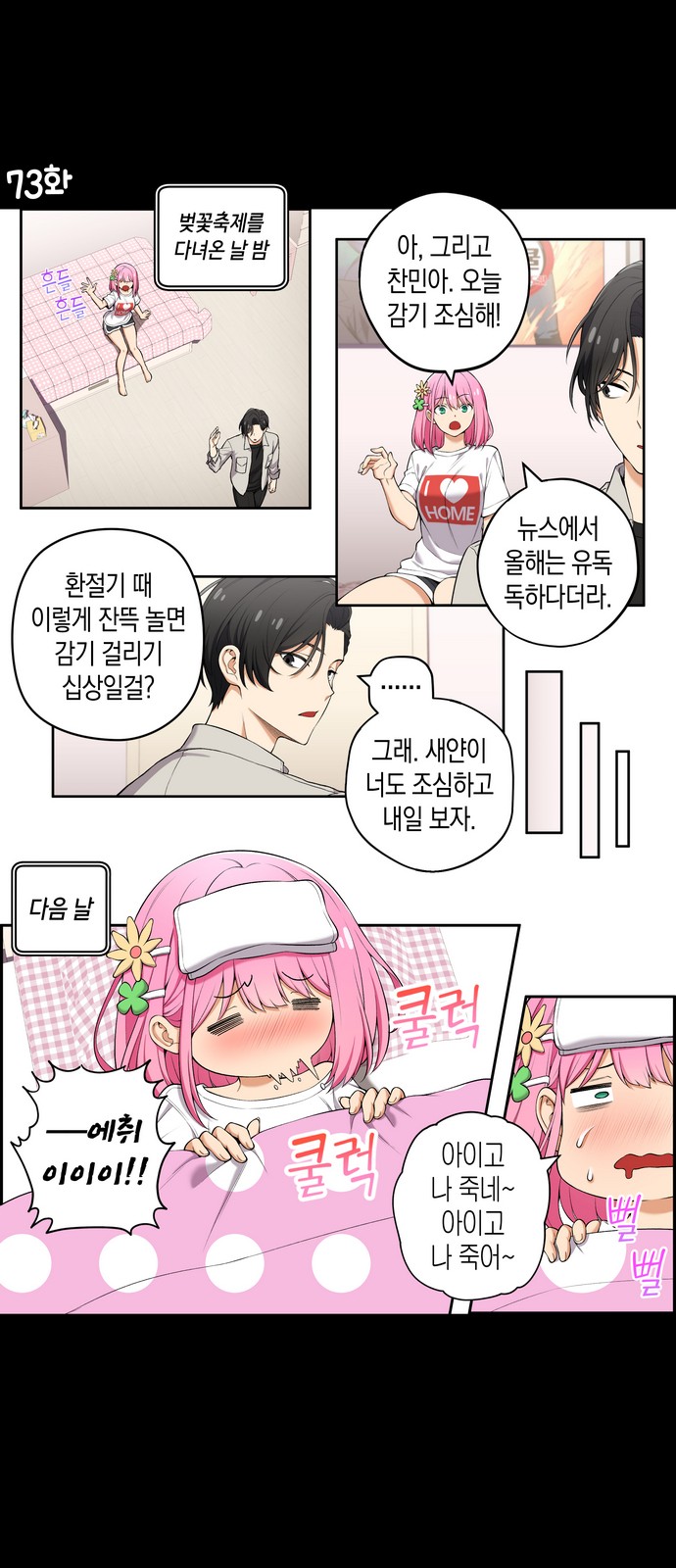 2 페이지