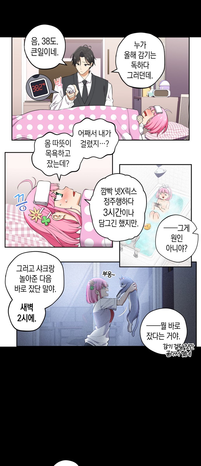 3 페이지