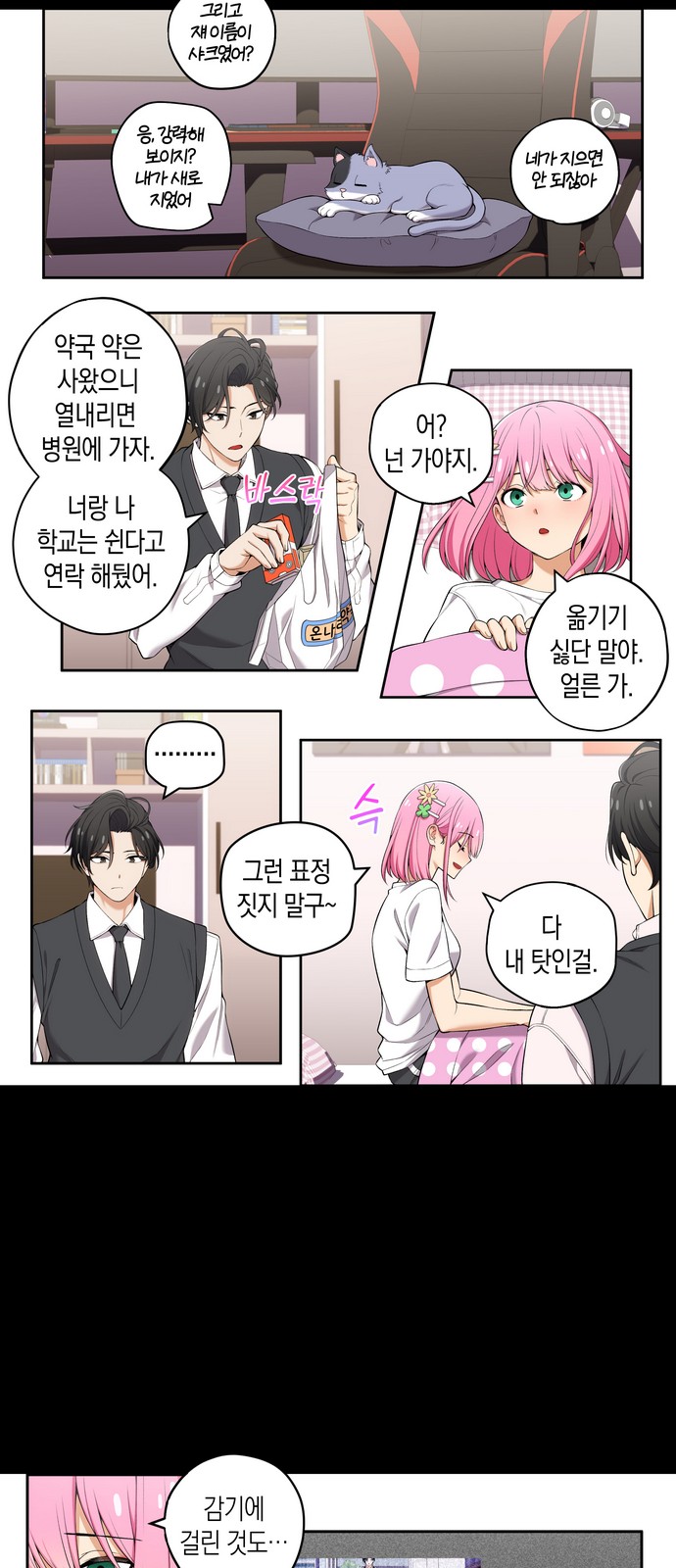 4 페이지