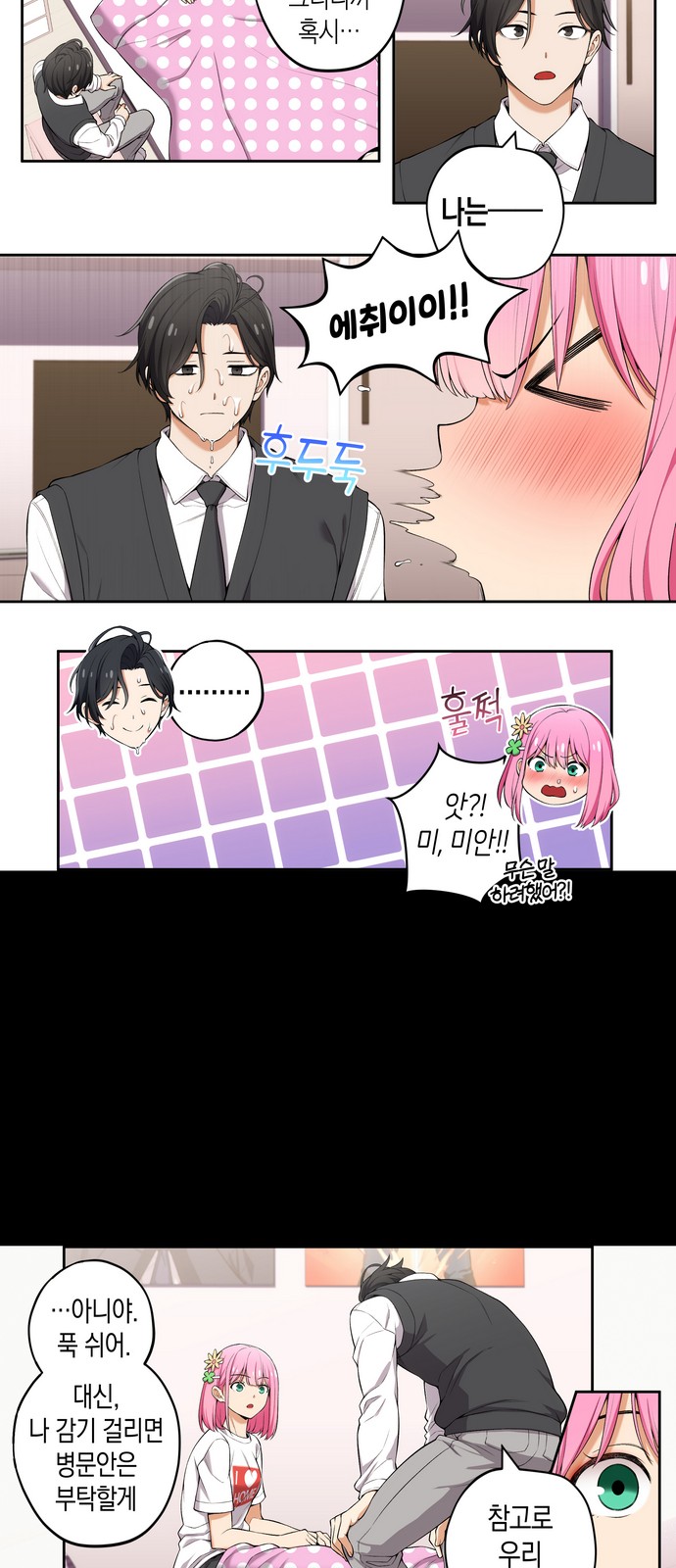 6 페이지