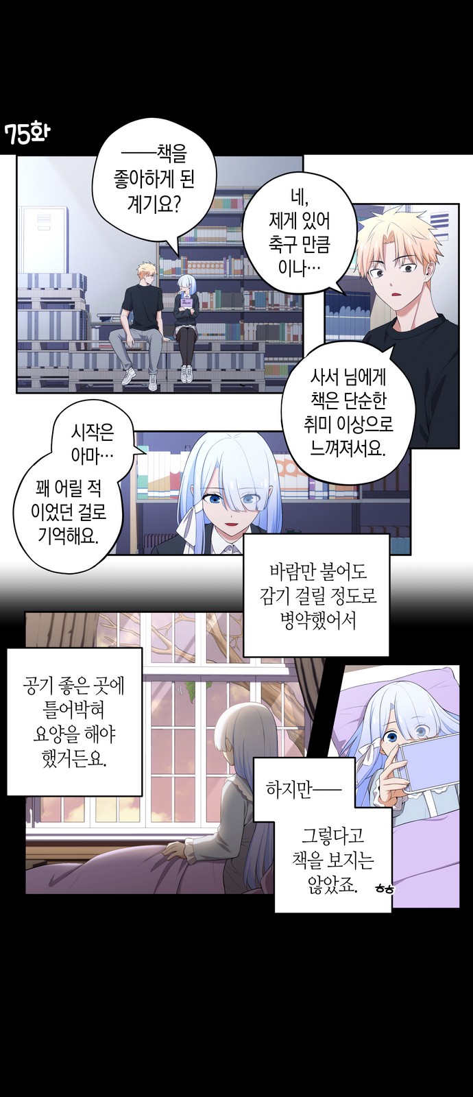 2 페이지