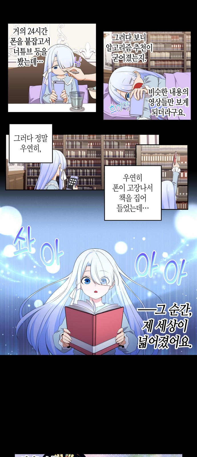 3 페이지