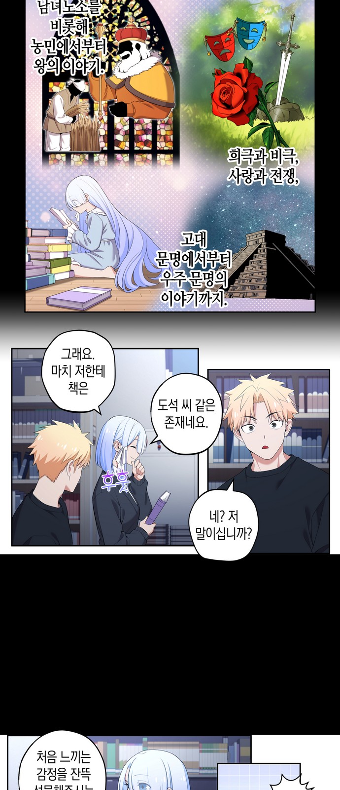 4 페이지